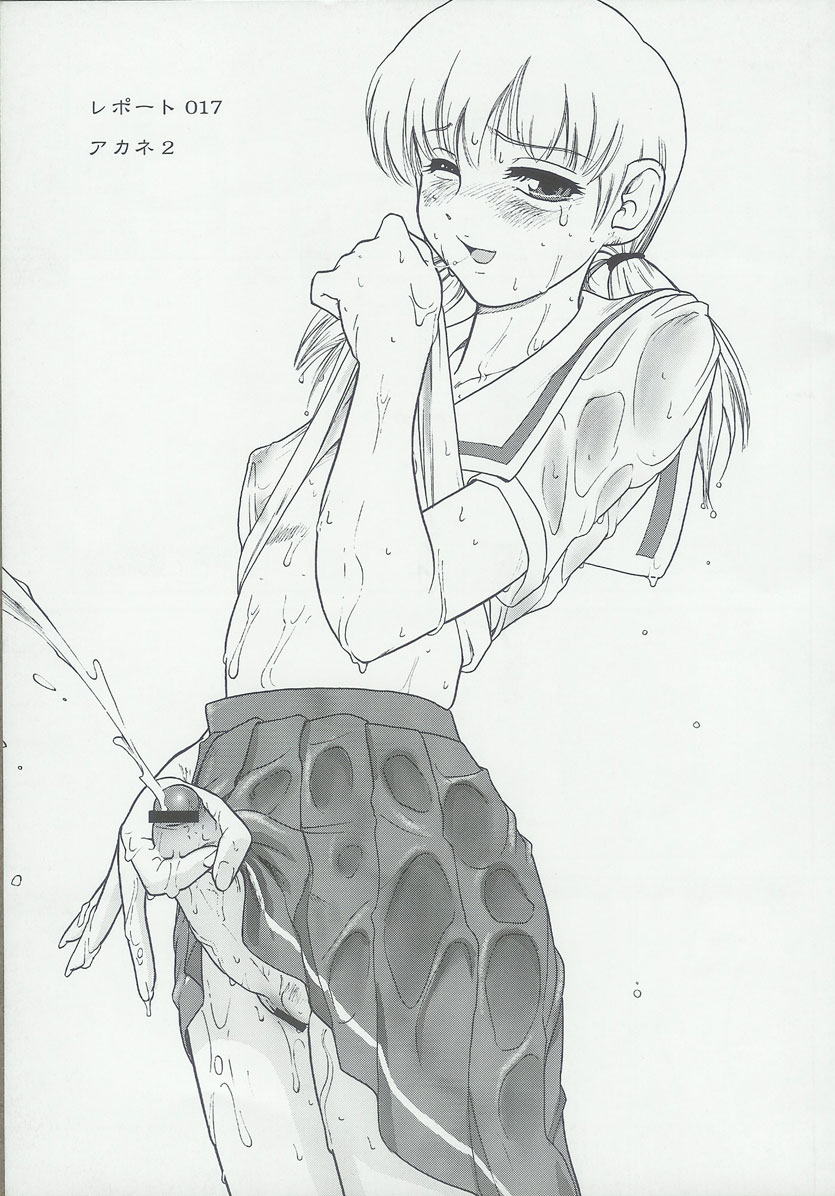 (C68) [Behind Moon (Q)] Dulce Report 6 page 4 full