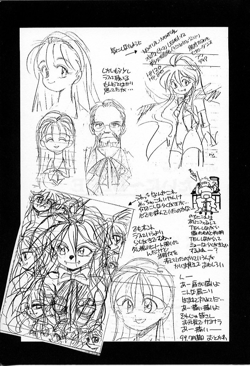 [Otokawa Kazuki] Tiny BLUE page 173 full