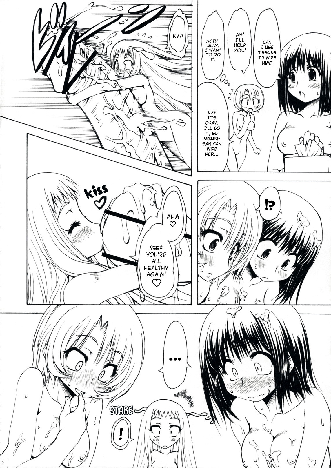 (COMIC1☆3) [Chinpudo (Marui)] MxZuri (Mx0) [ENG] page 48 full