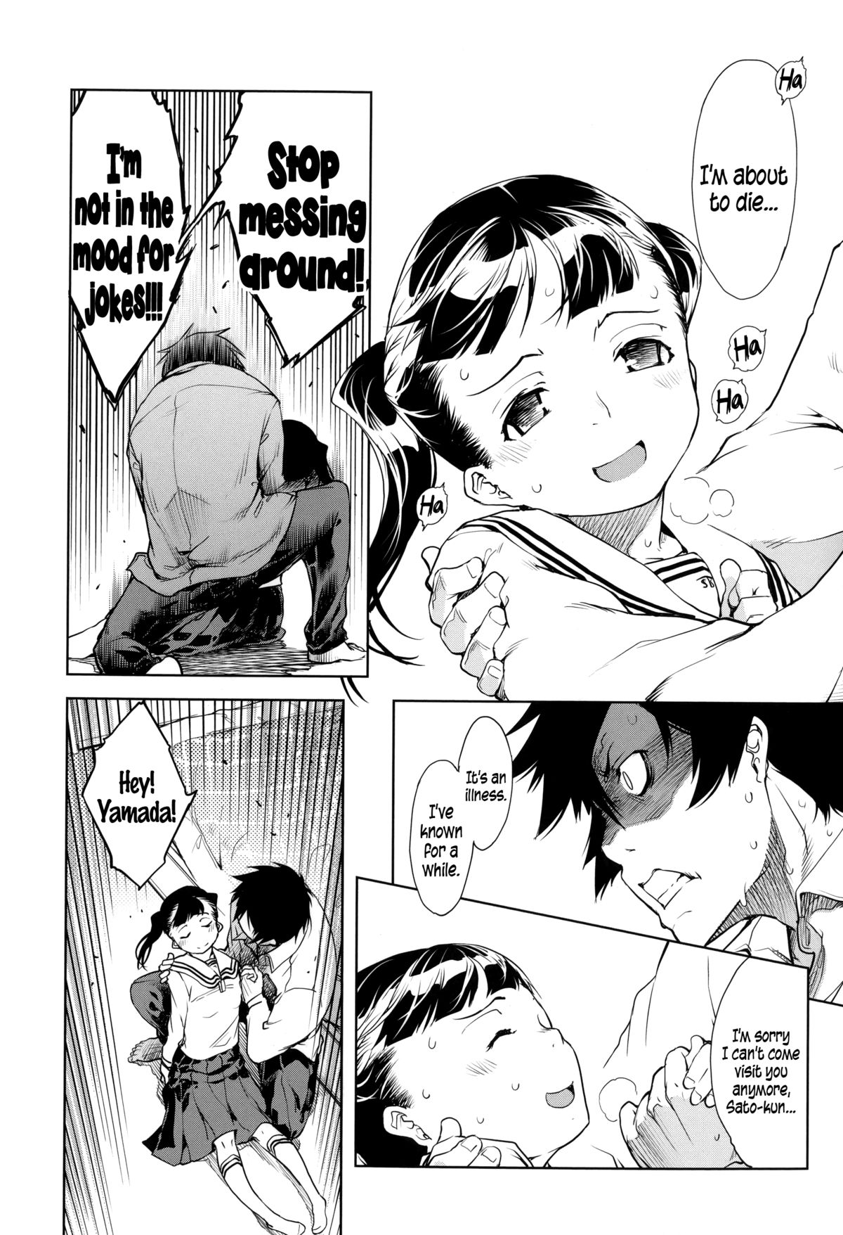 [Suzuki Kyoutarou] Kono Hiroi Aozora no Naka de SEX | Sex Within The Vast Blue Sky (JC’S EX) [English] {5 a.m.} page 32 full