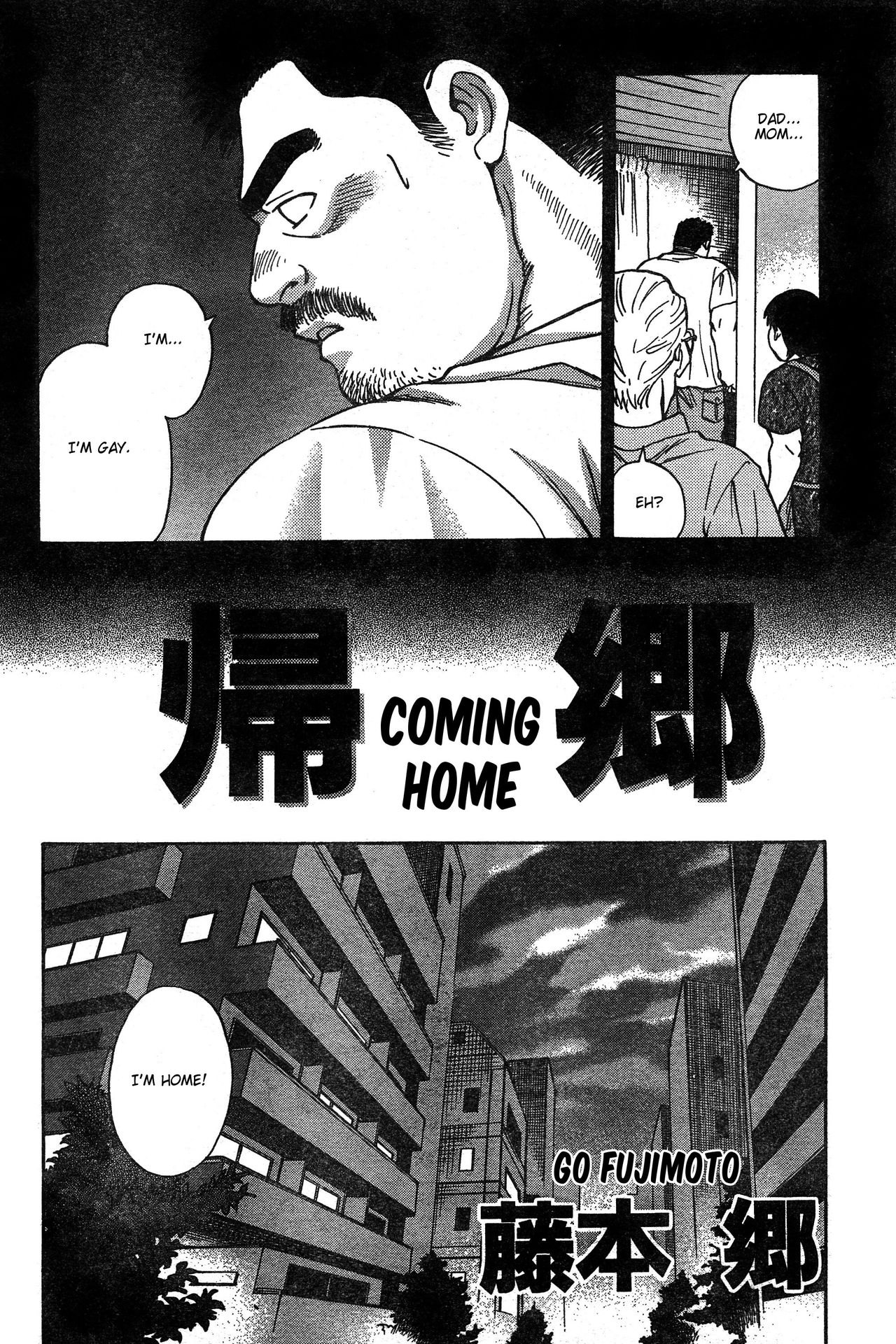 [Go Fujimoto] Coming Home [Eng] page 2 full