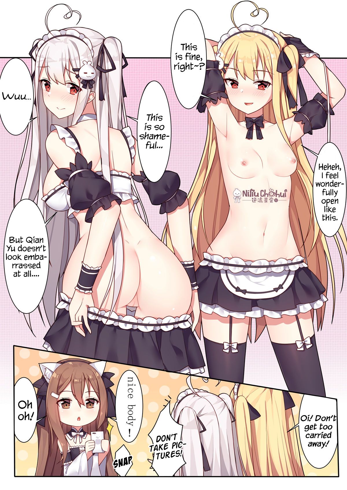 [Niliu Chahui (Sela)] Girls and the King's Tea Party [English] [Lei Scans][NSFW] page 5 full