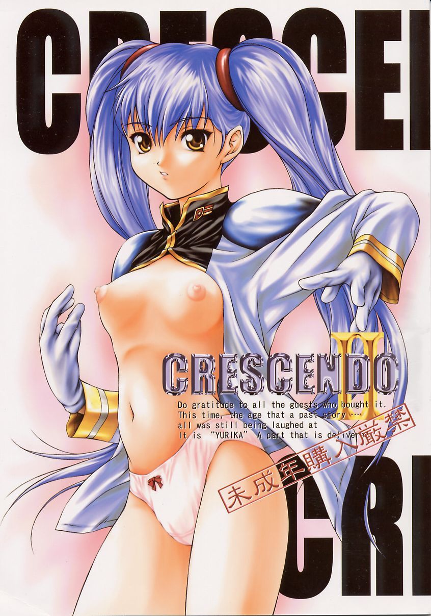 (C58) [JIBAKU-SYSTEM (Kimidori Iro)] CRESCENDO II (Martian Successor Nadesico) page 1 full