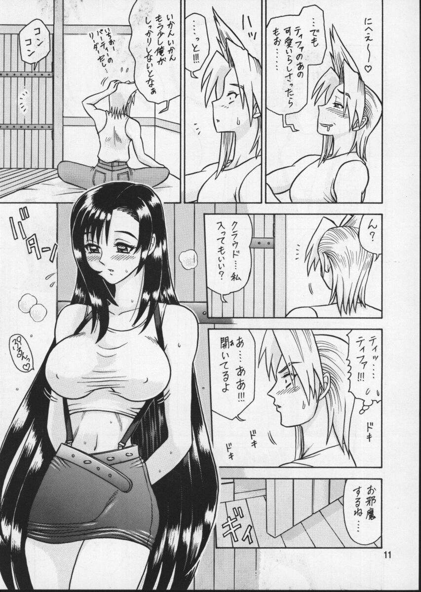 (C56) [Kaiten Sommelier (13.)] 8 Kaiten (Final Fantasy VII) page 11 full