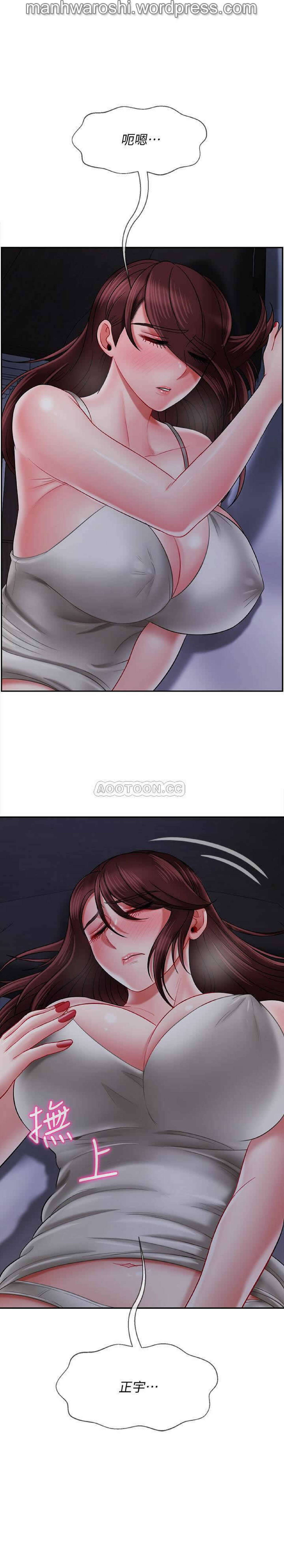 坏老师 | PHYSICAL CLASSROOM 19 [Chinese] Manhwa page 35 full