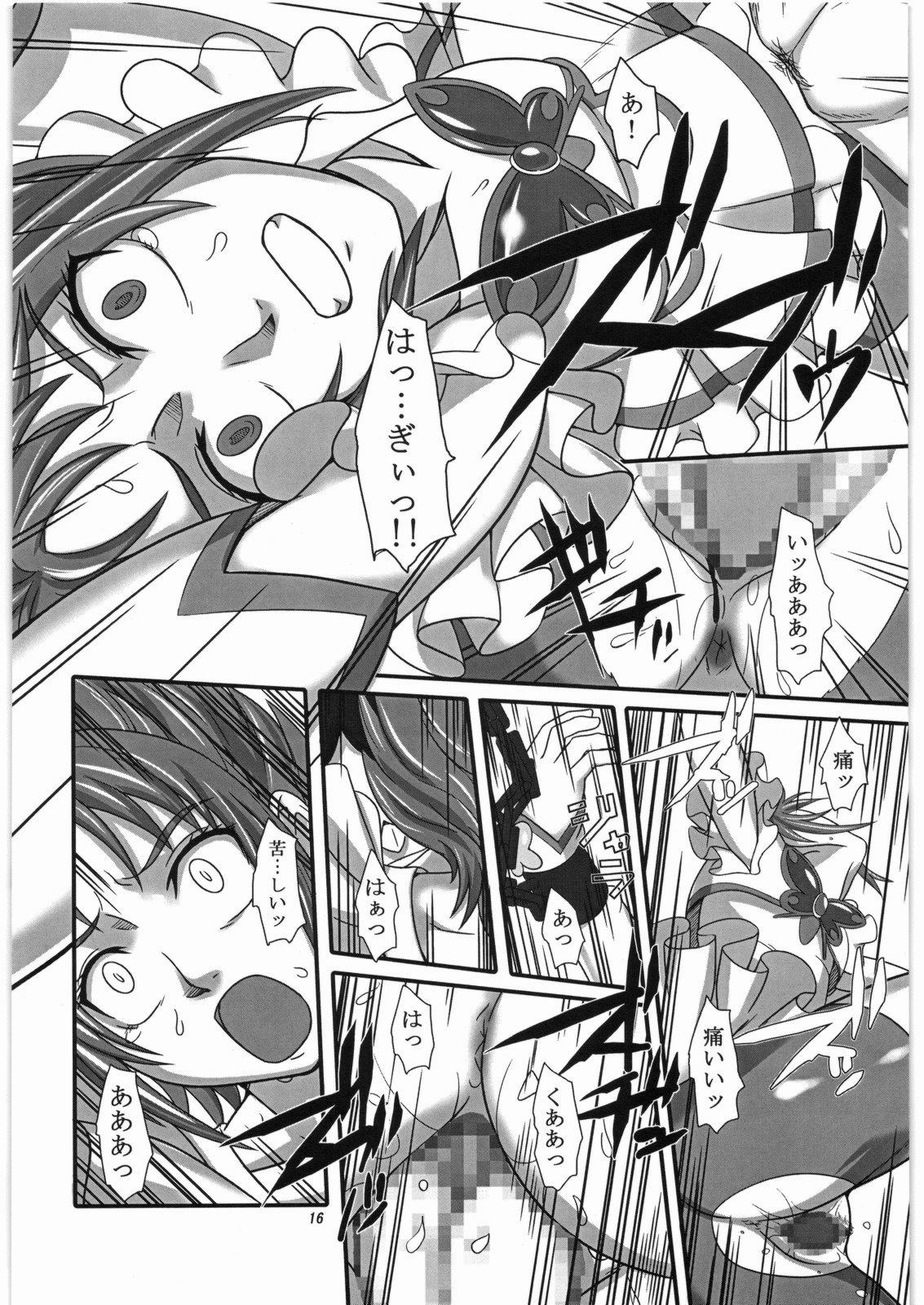 (C72) [Kigeki Banzai (Suzuhara Kouki)] Daichi no Kurayami (Yes! PreCure 5) page 15 full