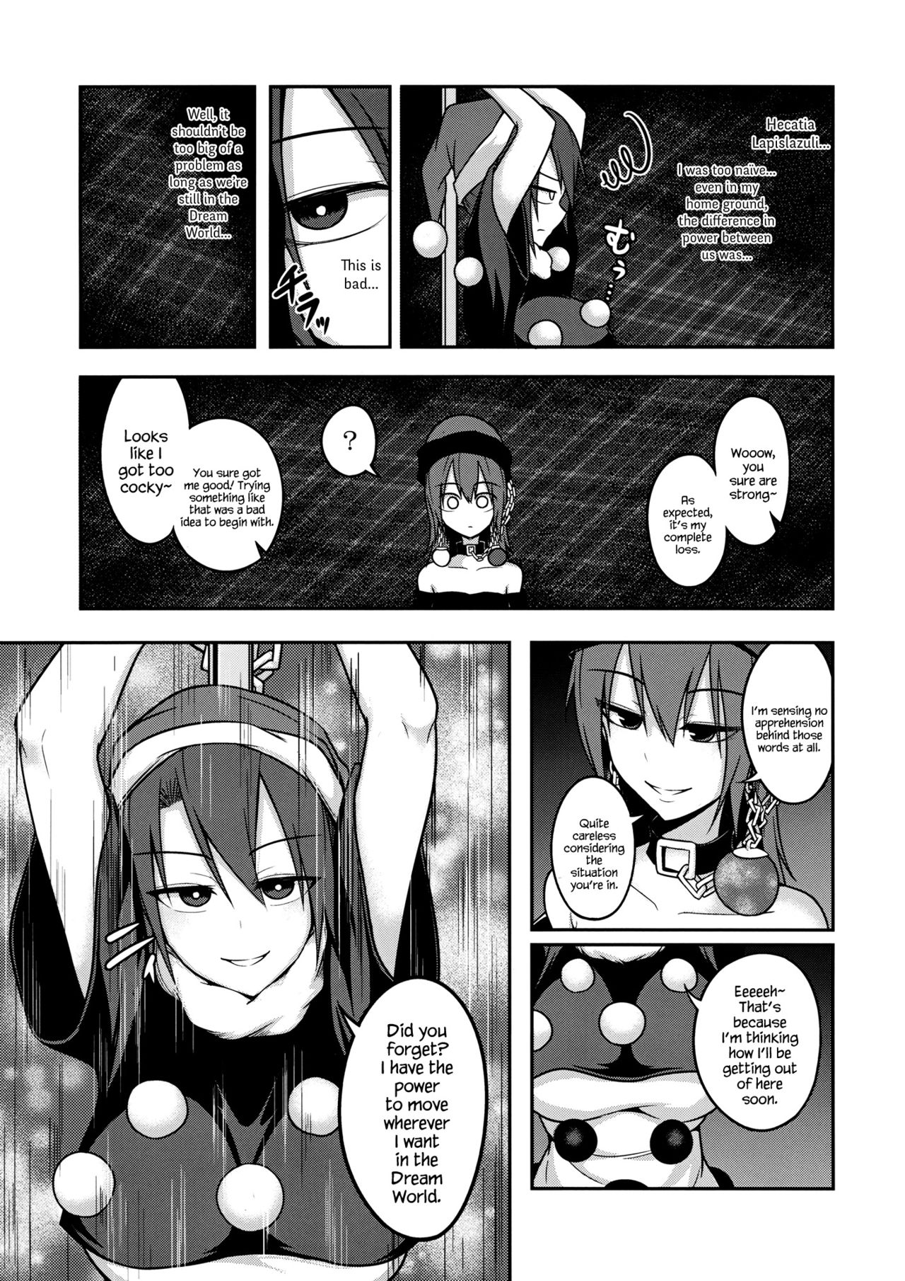 (Reitaisai 13) [Lapiz Lazuli Kouseki (Kuroha Rapid)] Jigoku no Megami no Aiganbaku (Touhou Project) [English] {Hennojin} page 6 full