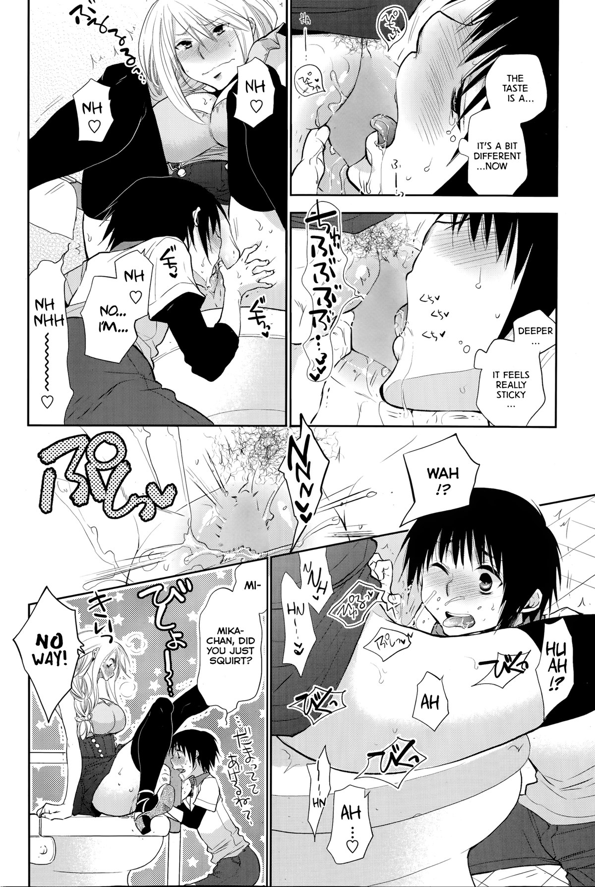 [Ri-ru-] Te Tsunagi x Koi Tsunagi (COMIC Penguin Club 2014-08) [English] [vaasi] page 10 full