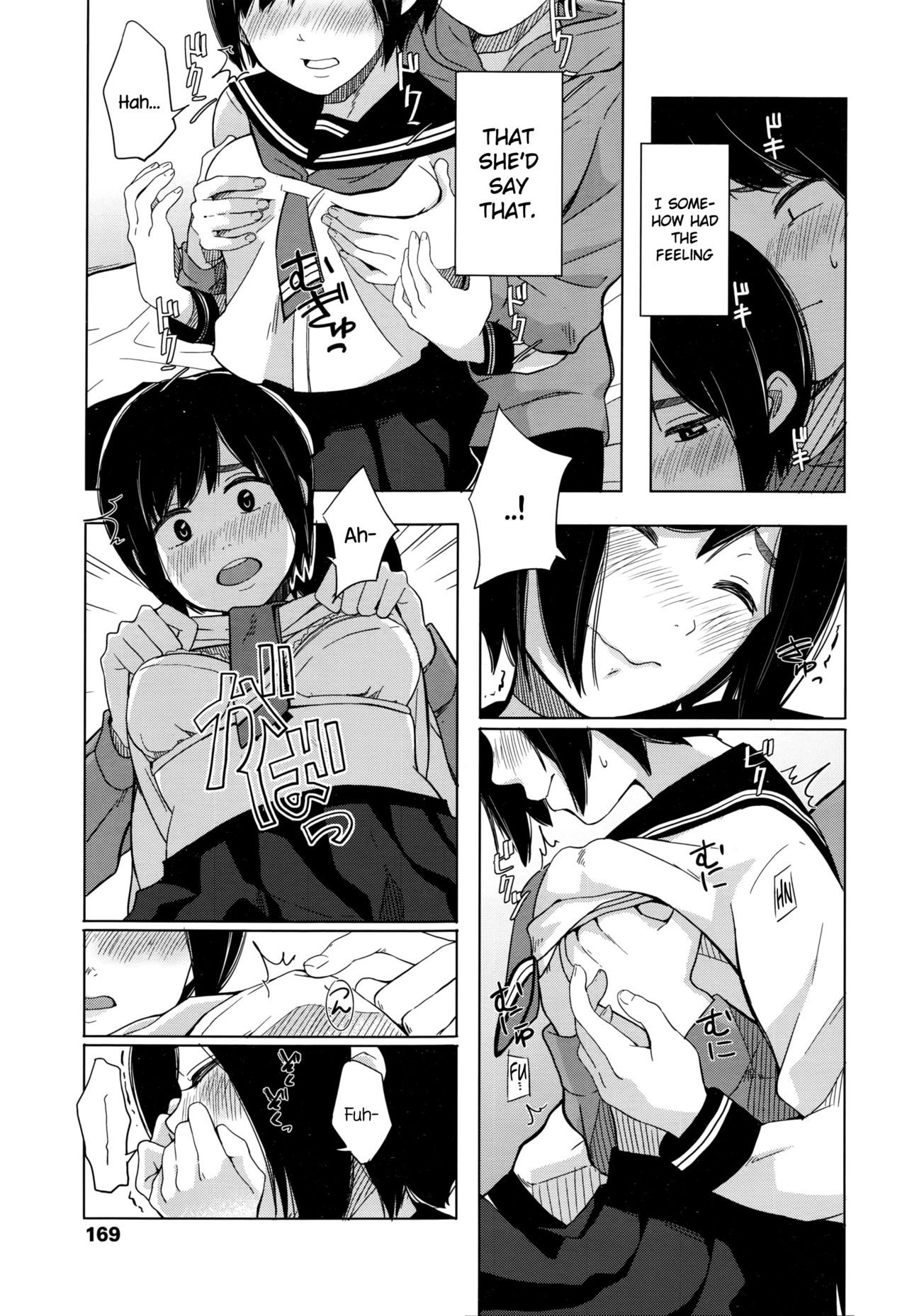 [Kiiroi Tamago] Zutto Mae Kara (COMIC Koh Vol. 7) [English] {NecroManCr} page 7 full