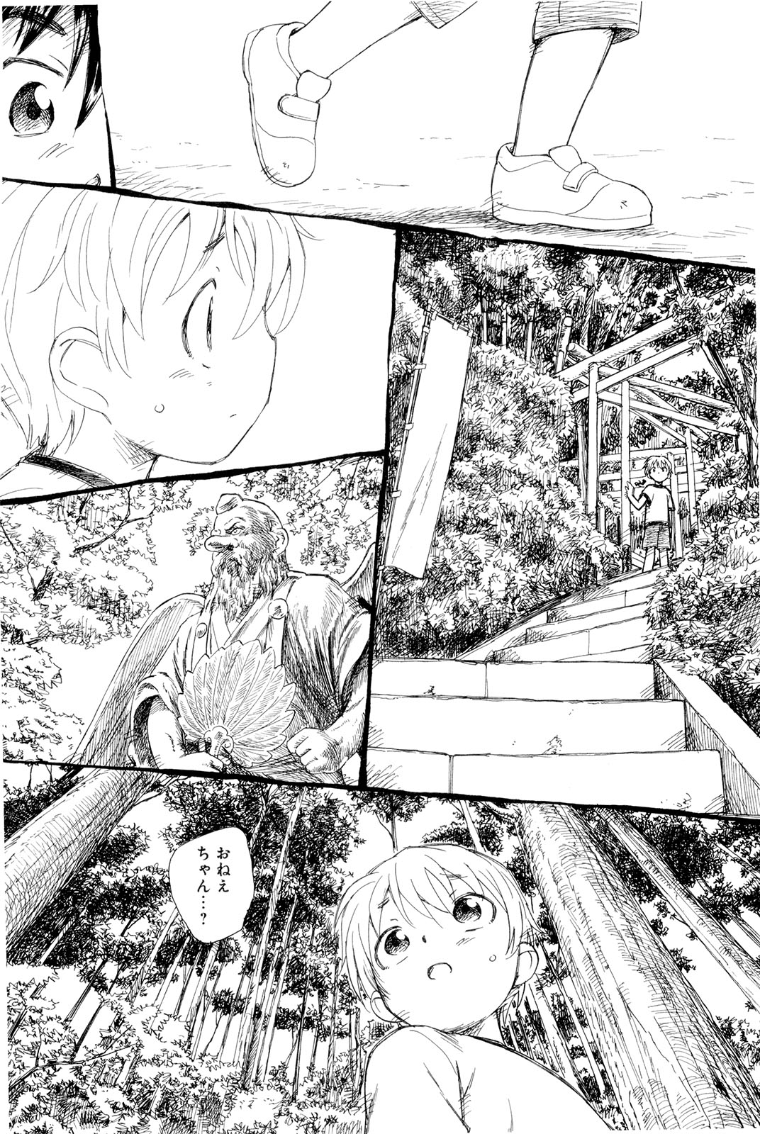 [Unno Hotaru] Mou Ii Kai？ page 9 full