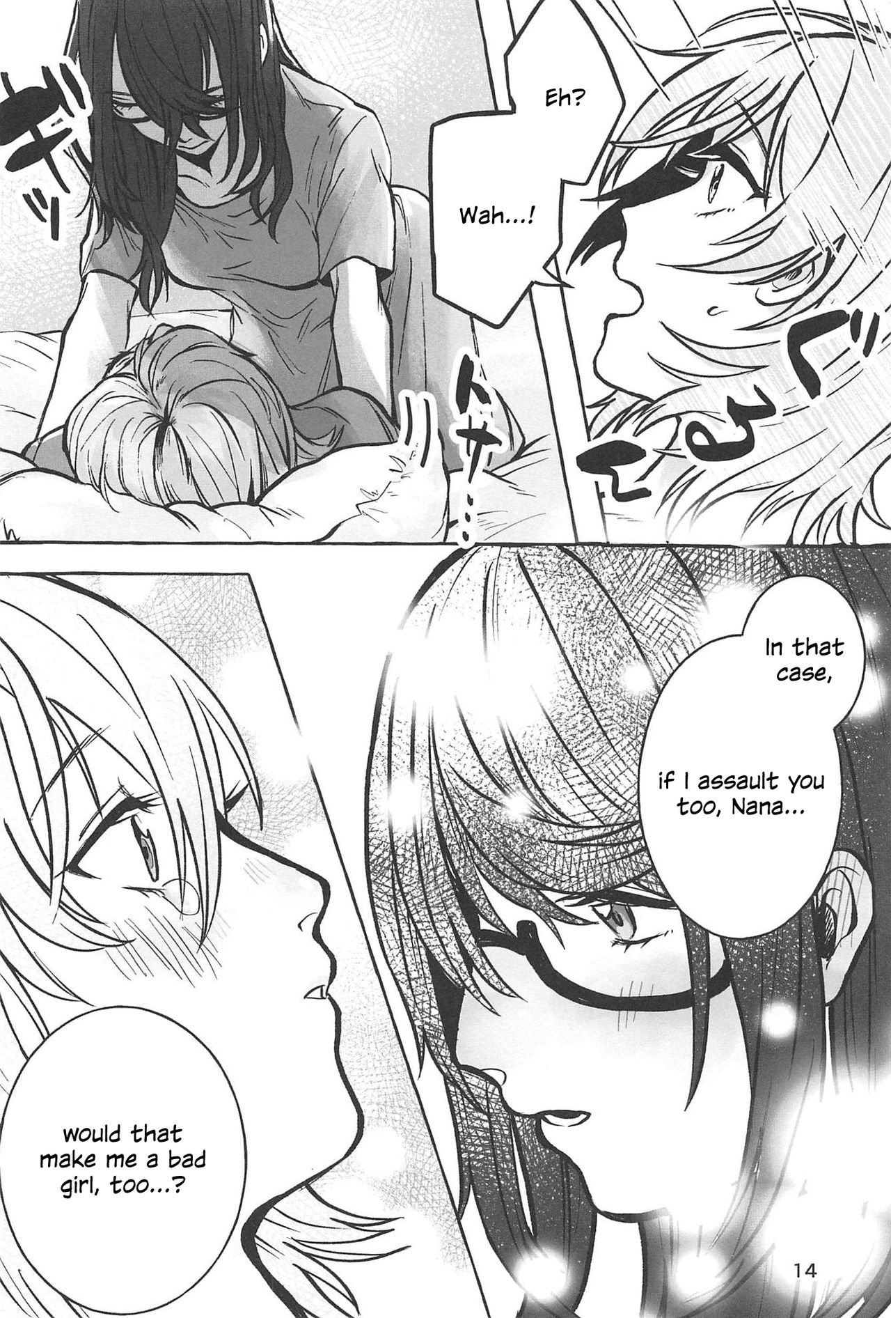 (Girls Love Festival 25) [chabochaboseinikuten (chabo)] manimani (Shoujo Kageki Revue Starlight) [English] page 13 full