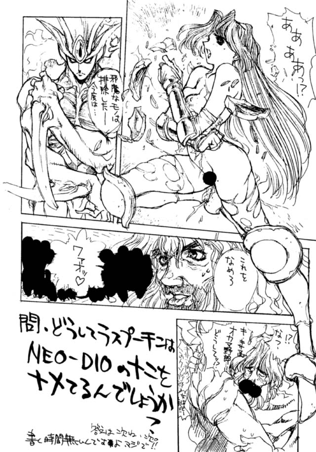 (C48) [NAS-ON-CH, St. Different (Various)] Druggers High!! III (Various) page 29 full