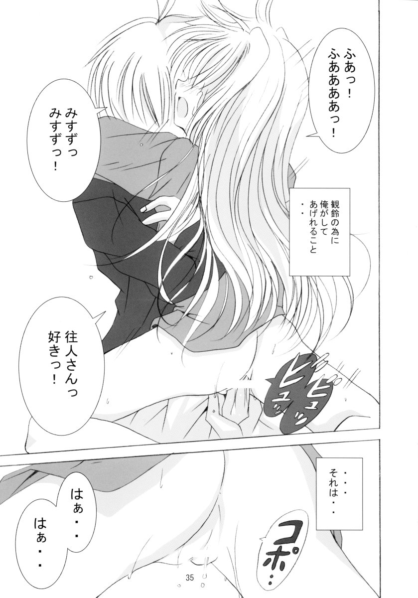 (C62) [Quarter View (Jinnojyou)] SNOW CREATOR (AIR, Kanon) page 34 full