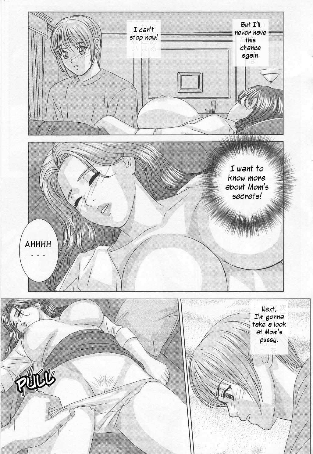 Tohru Nishimaki, Scarlet Desire Chp. 2 [English, Uncensored] page 27 full