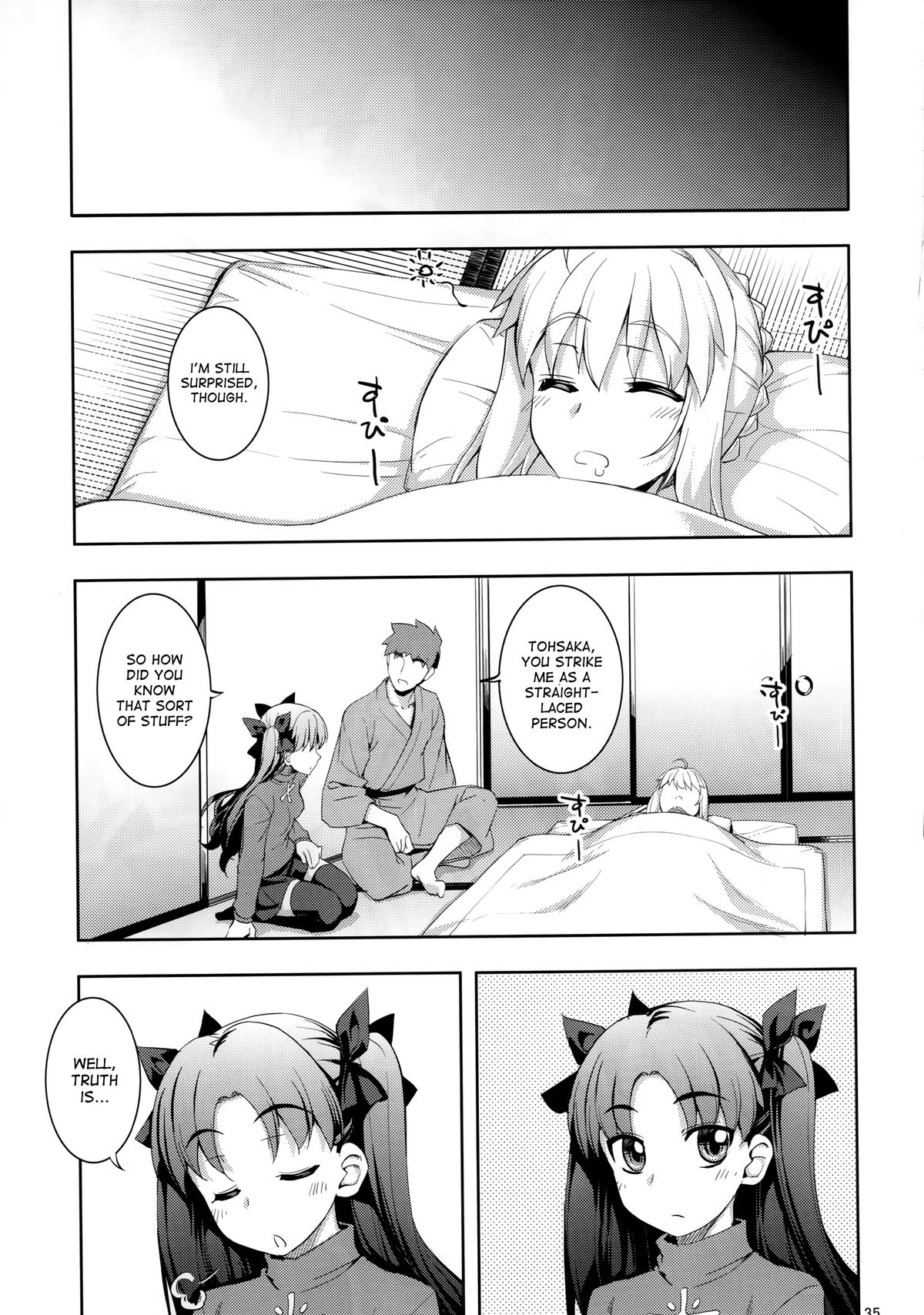 (C88) [RUBBISH Selecting Squad (Namonashi)] RE 22 (Fate/stay night) [English] [desudesu] page 33 full