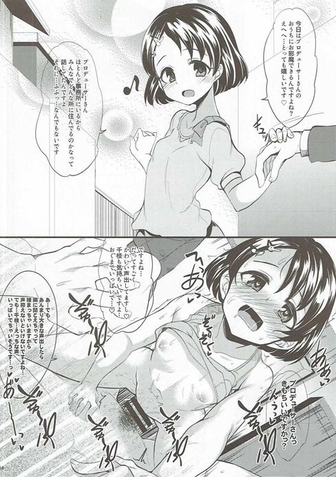 (C90) [Ryuukakusan Nodoame (Various)] Zettai ni Sokuochi 2-koma nante Shinai! (THE IDOLM@STER CINDERELLA GIRLS) page 53 full