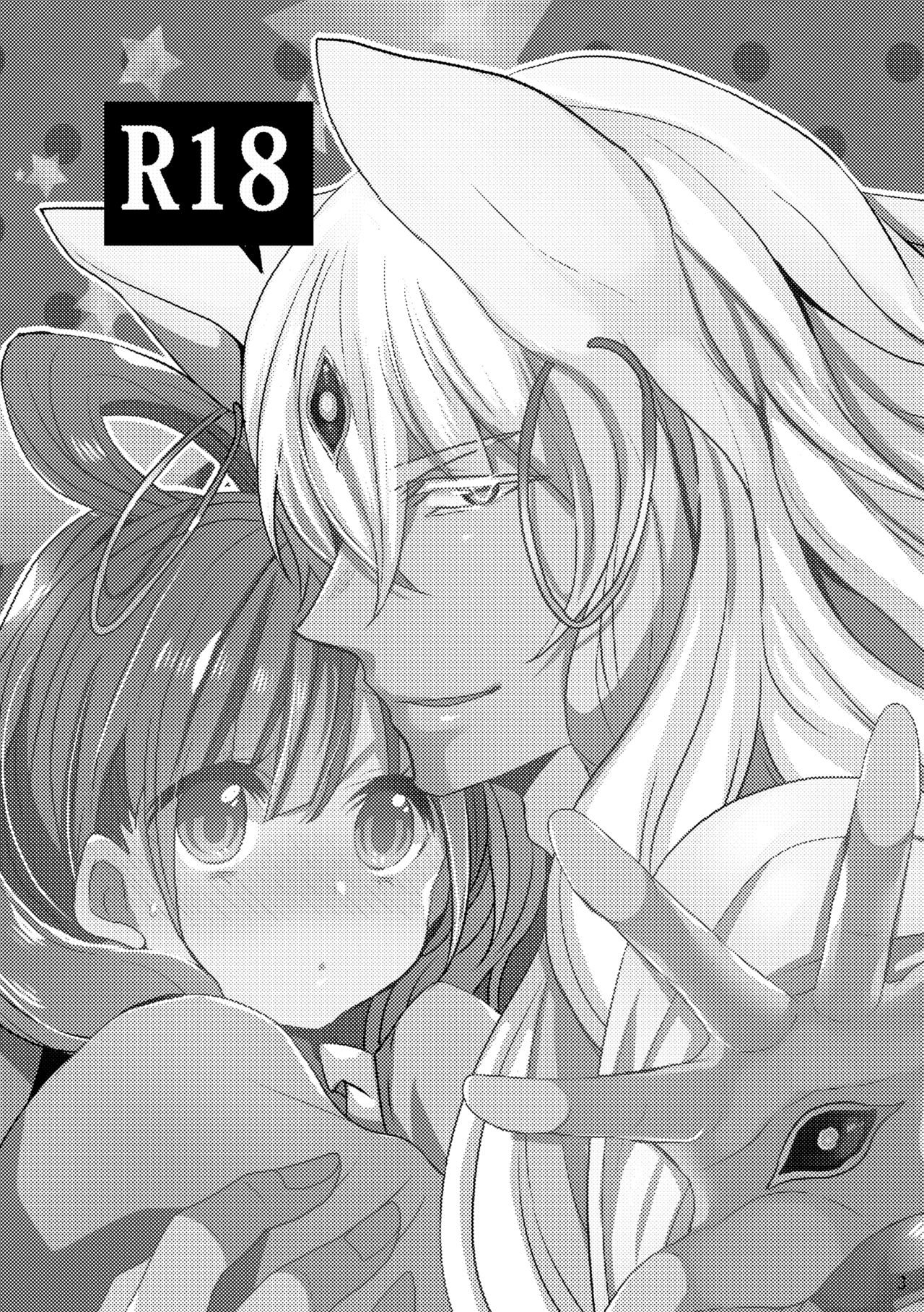 [Mamedaifukuya (Mameko)] SinKou Copybon Matome (Magi: The Labyrinth of Magic) [Digital] page 38 full