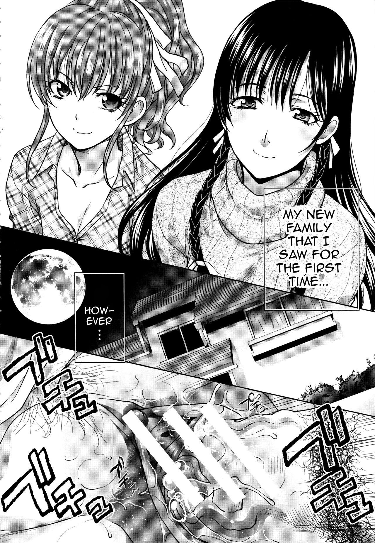 [Itaba Hiroshi] Haha Futari | Two Mothers (Haha Futari) [English][Amoskandy] page 2 full