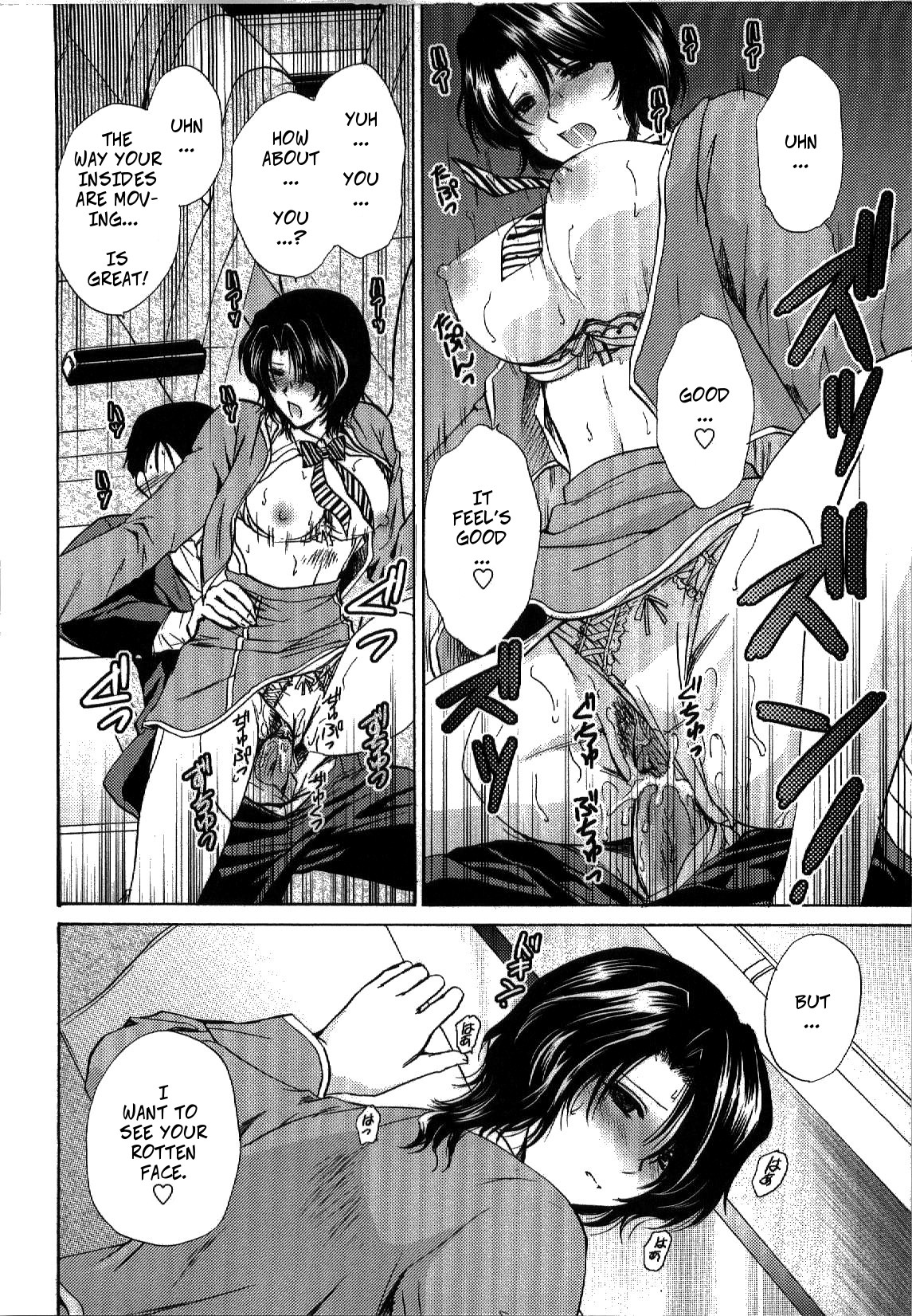 [Shou Akira] Mischevious Female Guide (Seme Ane Ch.5) [English] [Decensored] page 14 full