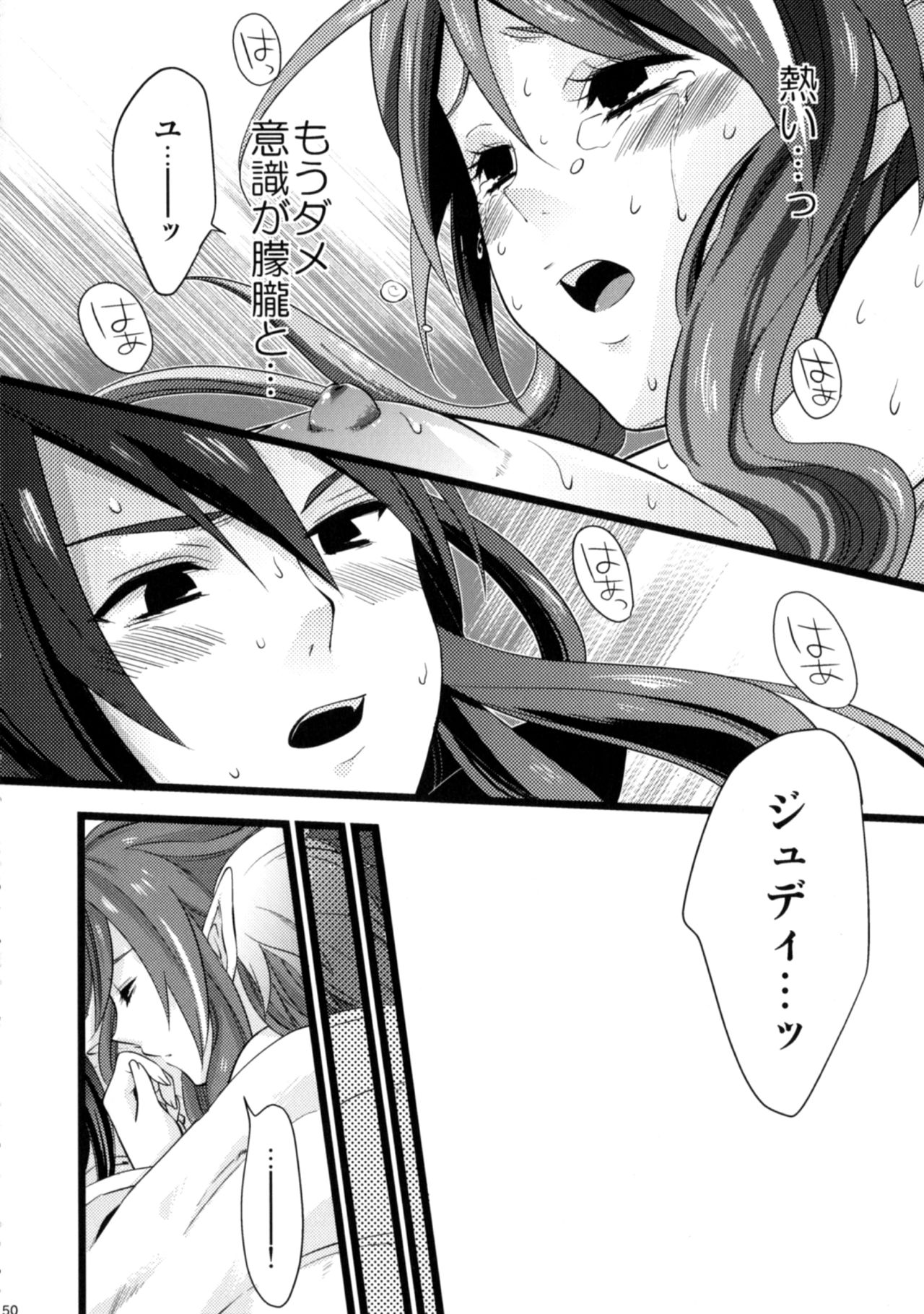 (Tsuranuke! Fatal Strikers) [Ultra Radical Fullpower (Various)] Ii Koto, Shimasho (Tales of Vesperia) page 49 full