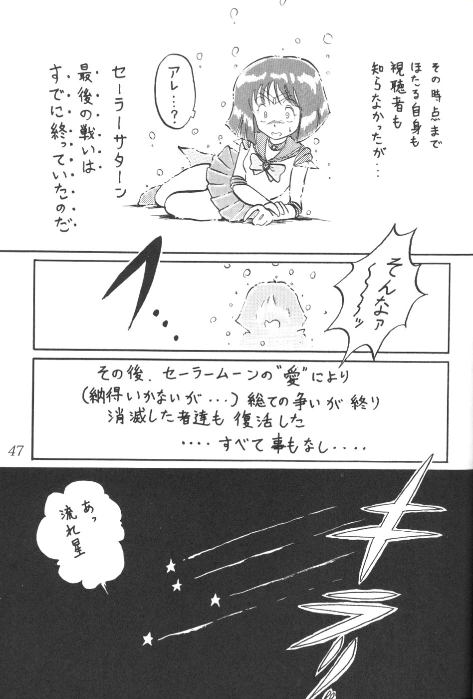 (C56) [Thirty Saver Street 2D Shooting (Maki Hideto, Sawara Kazumitsu)] Silent Saturn 9 (Bishoujo Senshi Sailor Moon) page 45 full