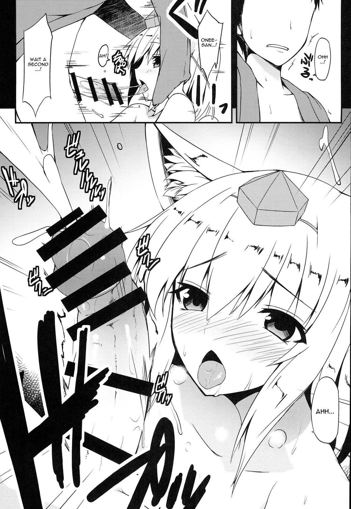 (Reitaisai 11) [Nahabaru (Mae)] Gensoukyou Koushinki 7 (Touhou Project) [English] [CGrascal] page 10 full