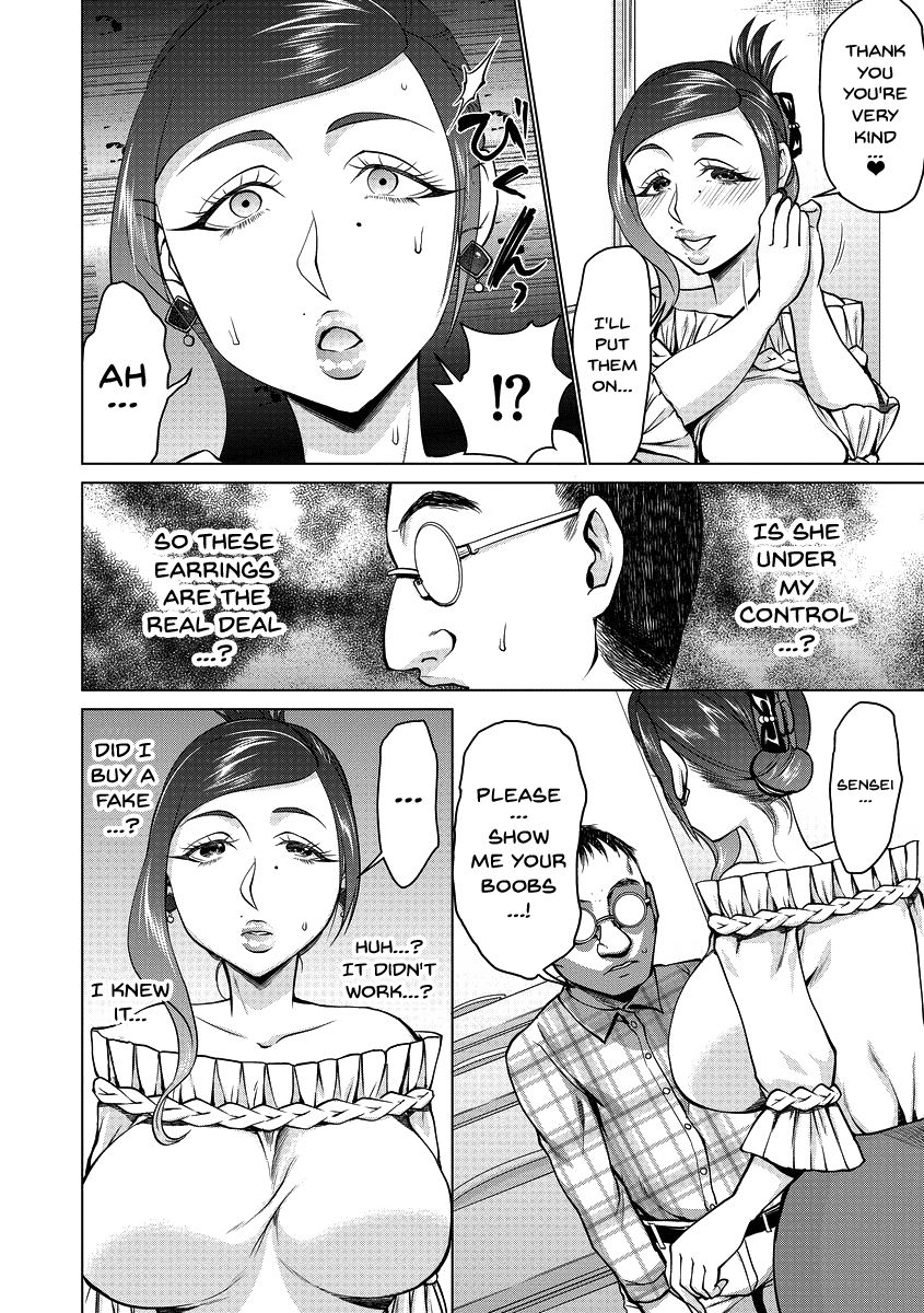 [Choco Pahe] Saimin Kyousei Love Love Tanetsuke | Hypno Coerced Love Mating Ch.1-4 [English] {Doujins.com} [Digital] page 37 full