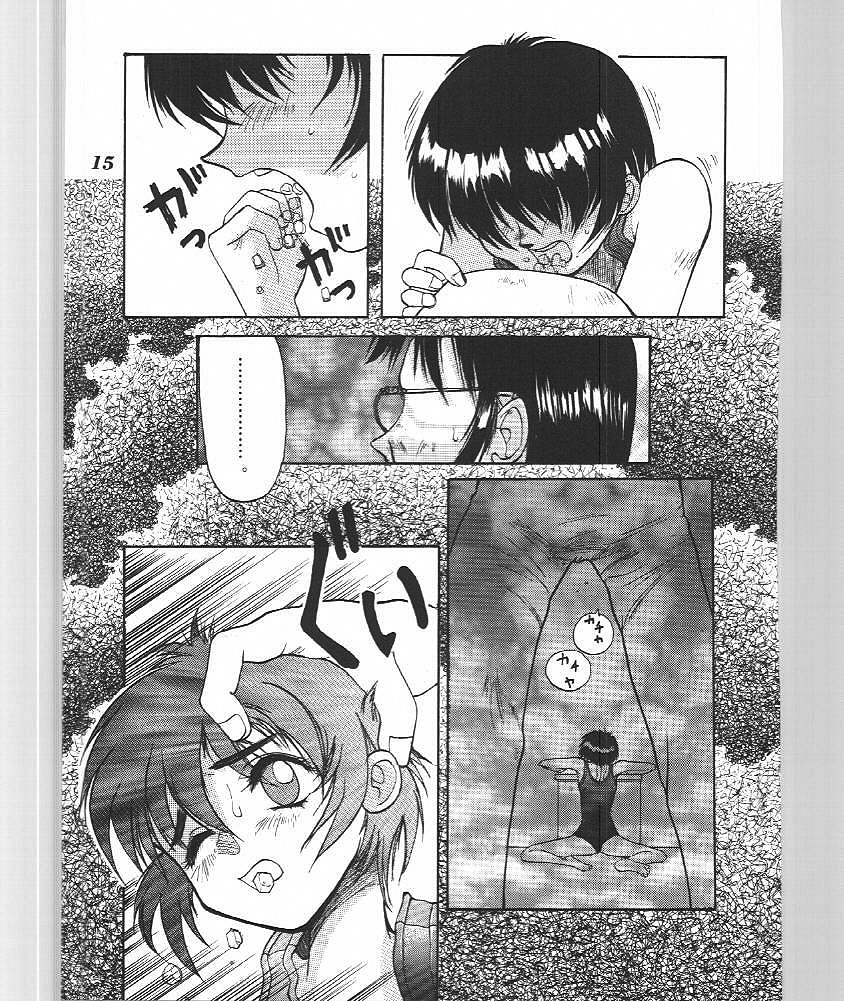 (C49) [Ootsuku Shouji (Shinjinkun)] Blue Water Splash 4 page 14 full