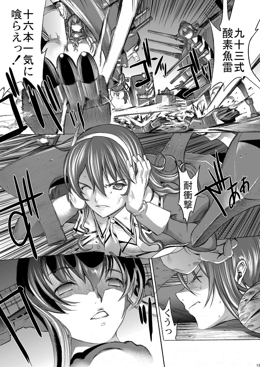 [Kino Manga Sekkeishitsu (Kino Hitoshi)] Yamato Shisu 5 (Kantai Collection -KanColle-) [Digital] page 14 full