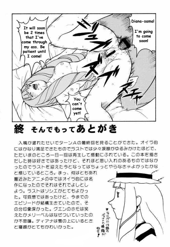 (CR27) [Cool Brain (Kitani Sai)] ANGEL PAIN 2 -The Angel of Back Scuttle- (Turn A Gundam) [English] page 37 full