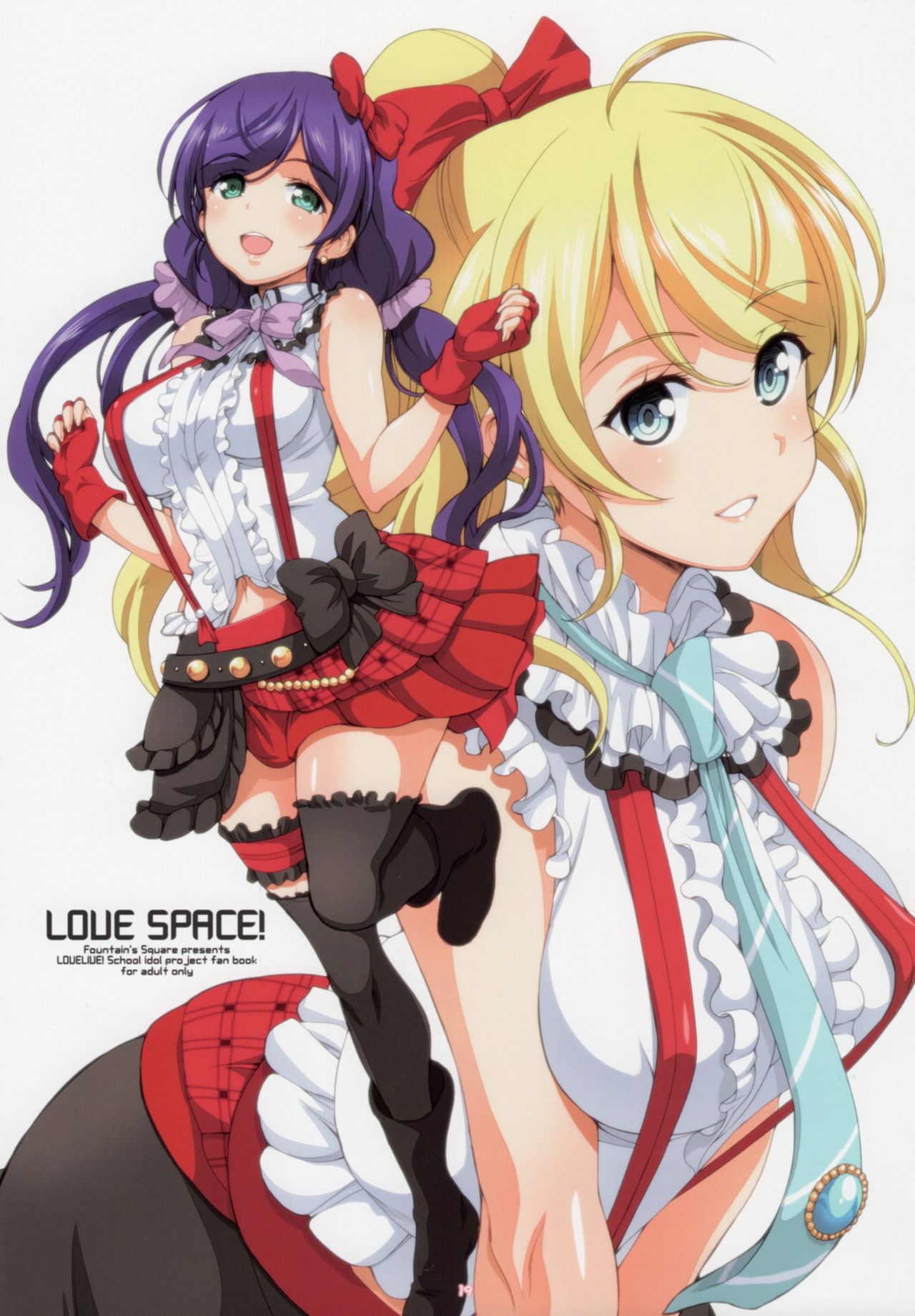 (C89) [Fountain's Square (Hagiya Masakage)] LOVE SPACE!+ (Love Live!) page 18 full