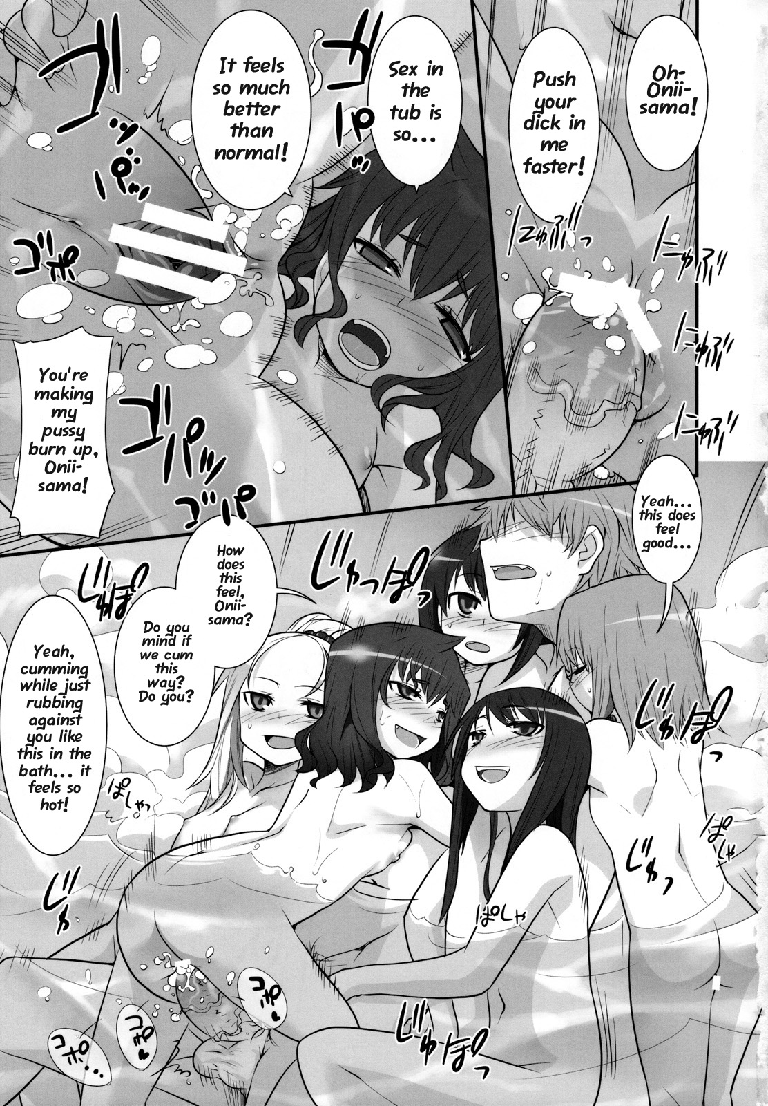 (COMIC1☆2) [KEY TRASH (Hikagi Tatsuhiko)] Suzu no Annei [English] page 18 full