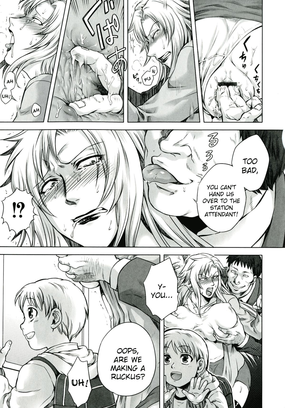 [Jyoka] Akui no Hako Ch. 1-2, 8 [English] {kuniumi+Wyndia} page 31 full