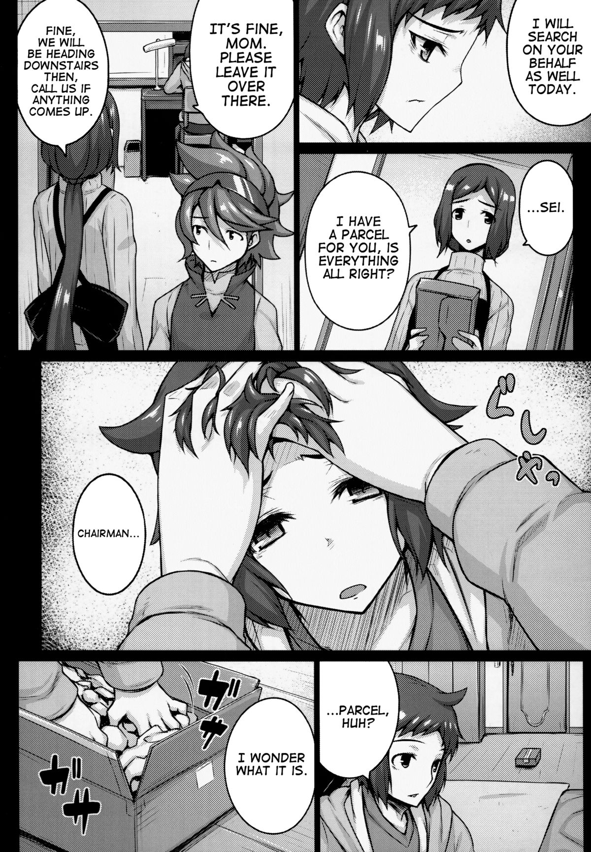 (COMIC1☆8) [Darabuchidou (Darabuchi)] Seedbed (Gundam Build Fighters) [English] [doujin-moe.us + Belldandy100] [Decensored] page 5 full