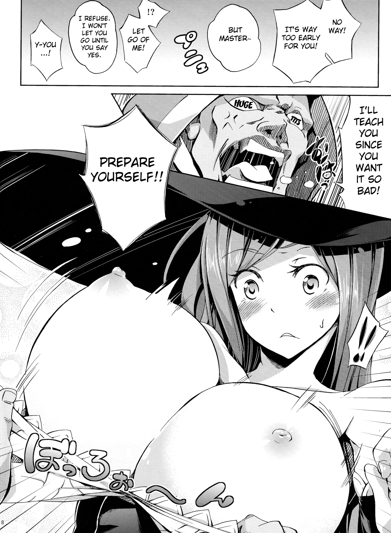 (SC61) [Z-FRONT (Kagato)] MAJI PAI (Dragon's Crown) [English] [doujin-moe.us] page 7 full