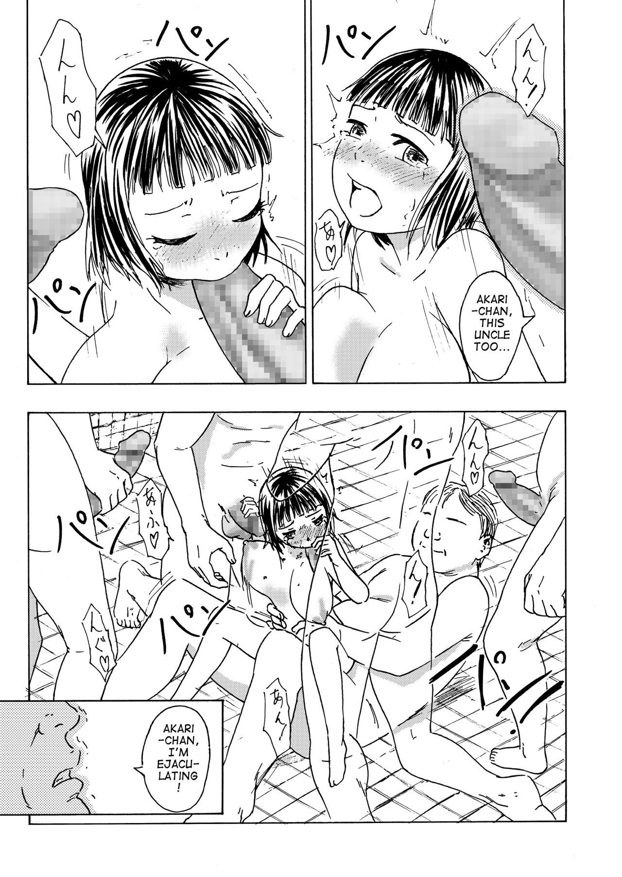 [Ali-san's Mark] Otokoyo ni Bakunyuu JS ga!! | Busty Shoolgirl in the Men's Section!! [English][q91] page 18 full