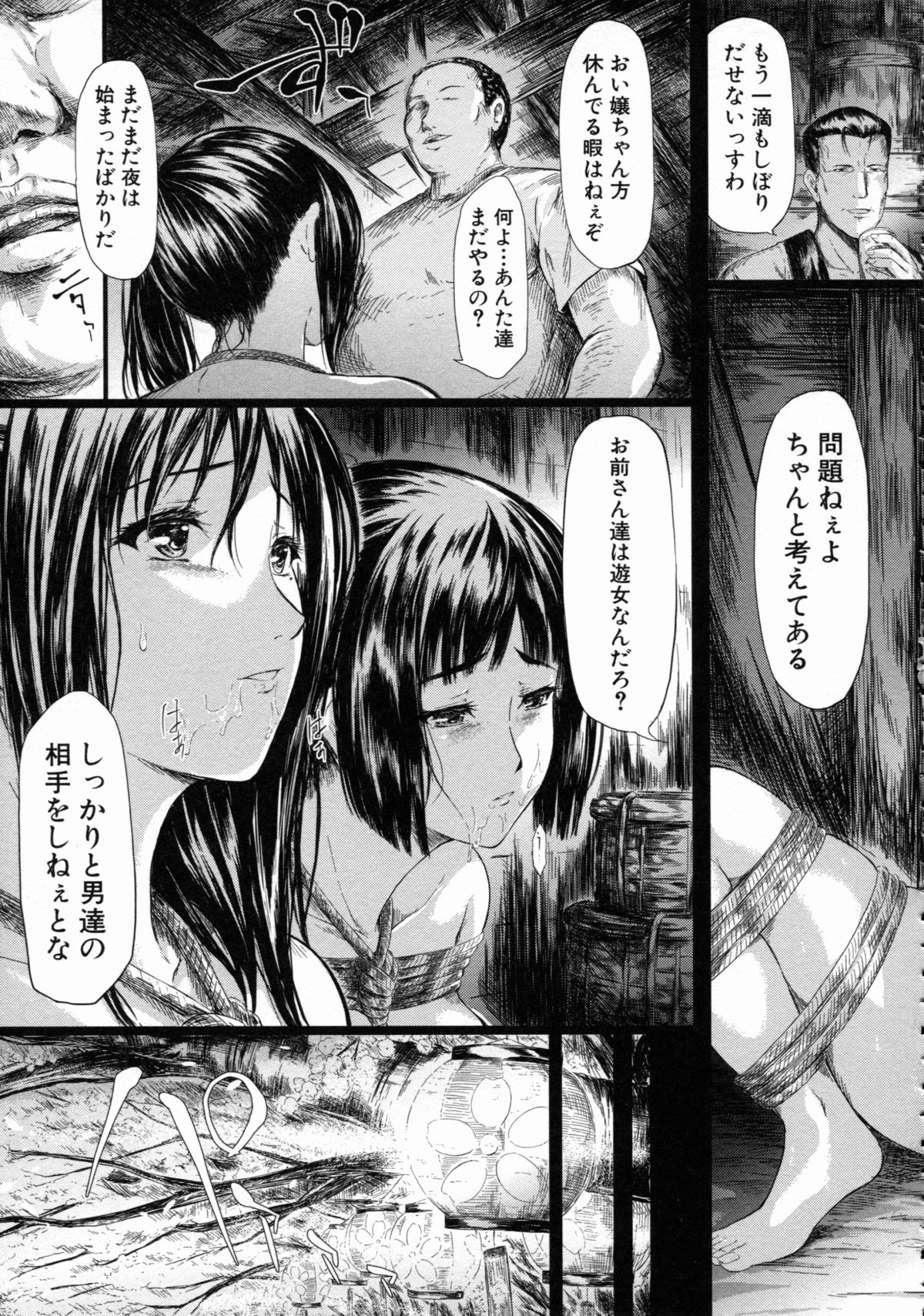 [Shiki Takuto] Tokoharu no Shoujo-tachi - The Girls in the Eternal Spring page 157 full