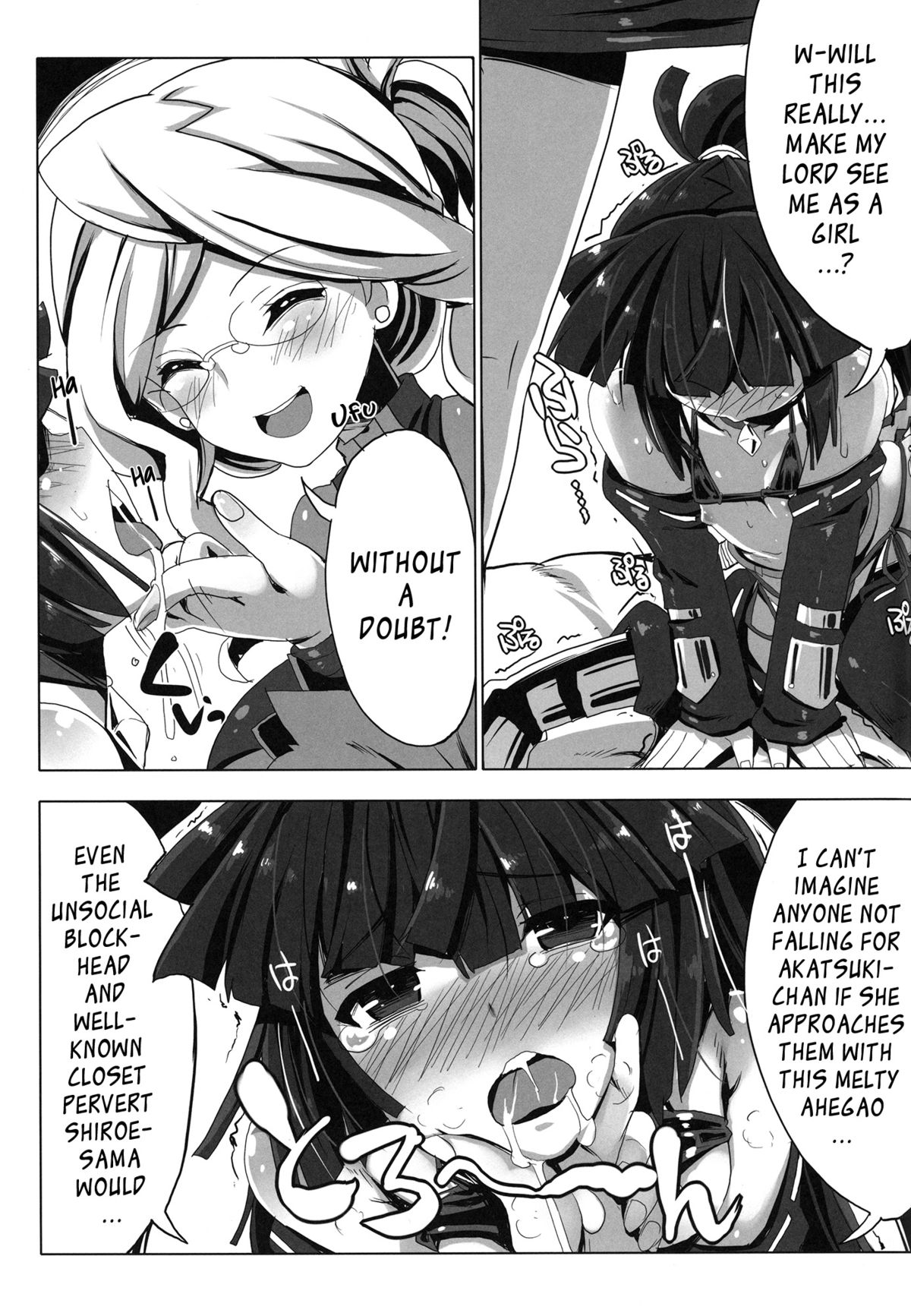 (C85) [Tataraba (Tsurugi Hagane)] MMO ni Okeru Rare Soubitte Ero Soubi no Koto da yo ne! | Rare Equipment in an MMO Means Erotic Equipment, Right!? (Log Horizon) [English] [YQII] page 20 full