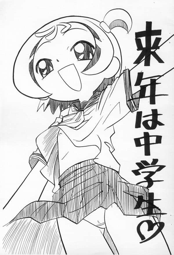 [Negimiso Oden (Letomi Koumei)] Moeyo on pu (Ojamajo Doremi) page 1 full