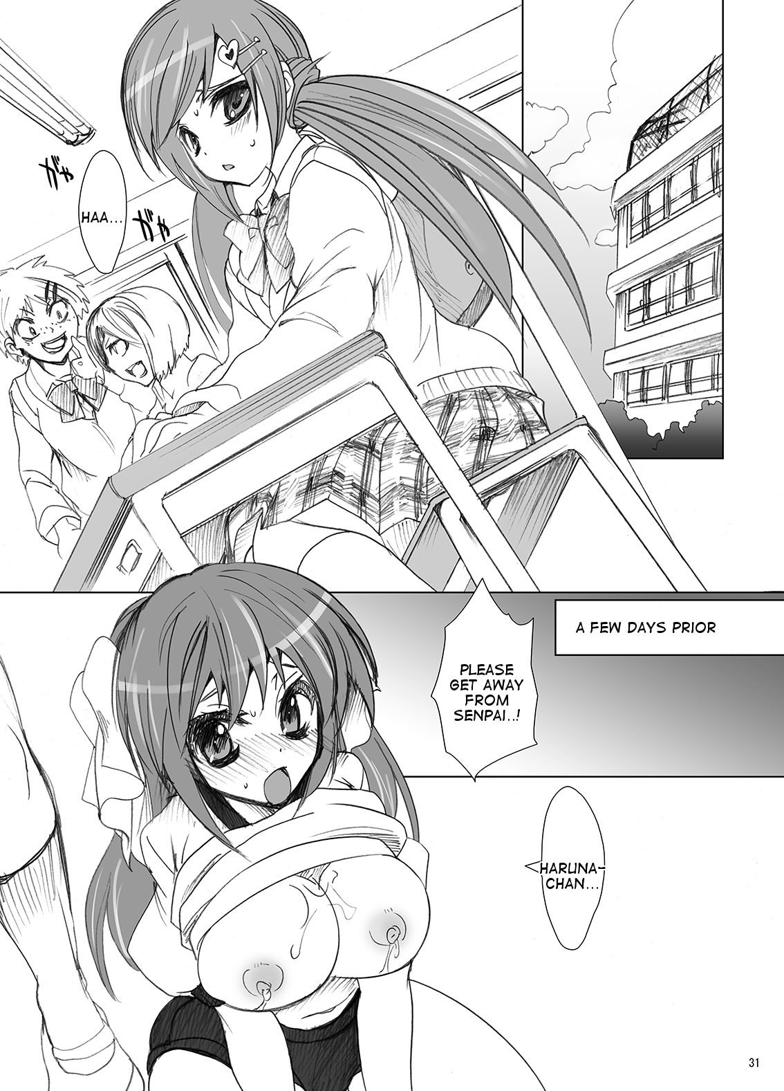 [Otomekibun (Sansyoku Amido.)] Gakkou de Seishun! Soushuuhen 1 Ch. 2-3 [English] [Tigoris Translates] [Digital] page 1 full