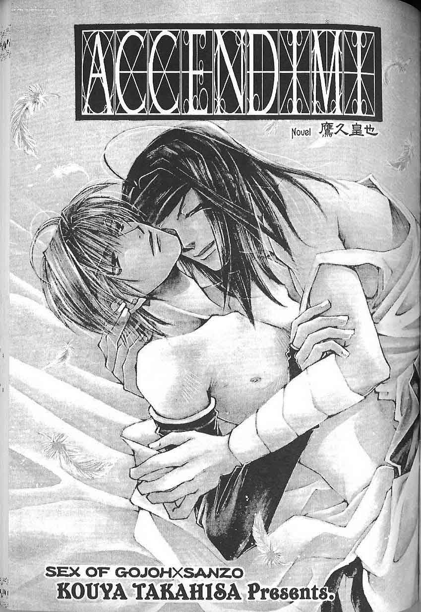 Gensomaden Saiyuki - Accendimi (Gojyo x Sanzo) (J) page 36 full