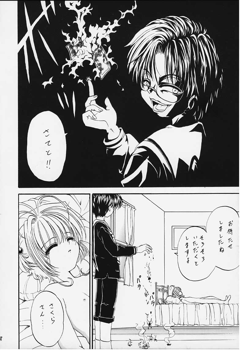 [Rabbit Company (Kotogi Raura)] Stale World XI Card Captor Sakura Vol 5 (Card Captor Sakura) page 16 full