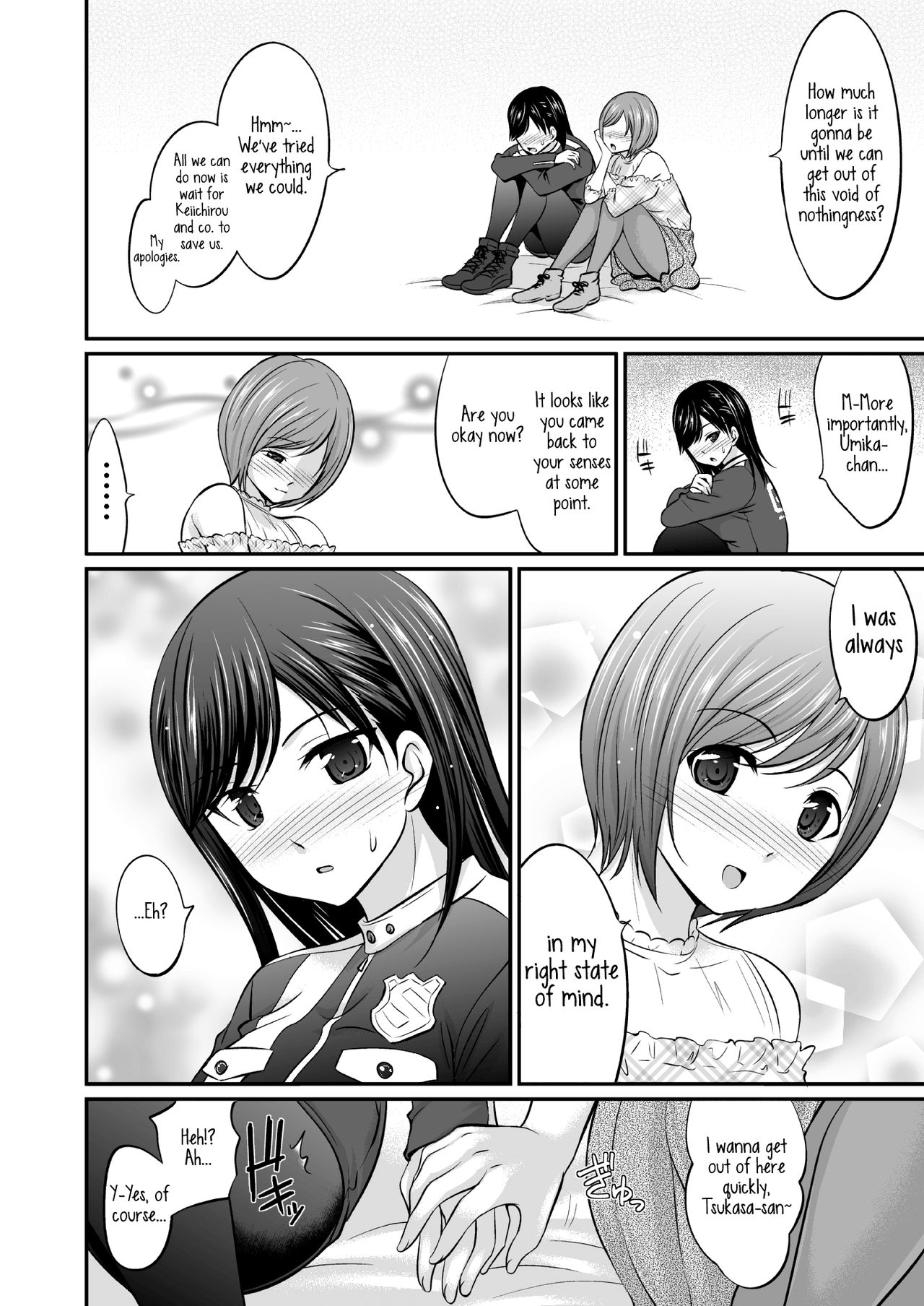 [Tsukupare (Abe Tsukumo)] Saitei de Saikou na Jikan | The Worst Best Time (Kaitou Sentai Lupinranger VS Keisatsu Sentai Patranger) [English] {/u/ scanlations} page 17 full