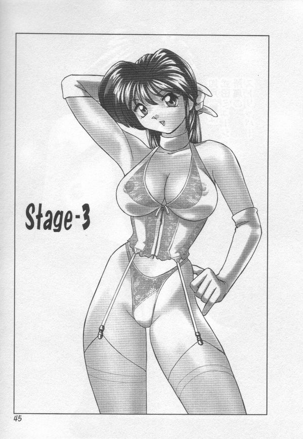 [Okamoto Fujio] Stripper-Mai page 47 full