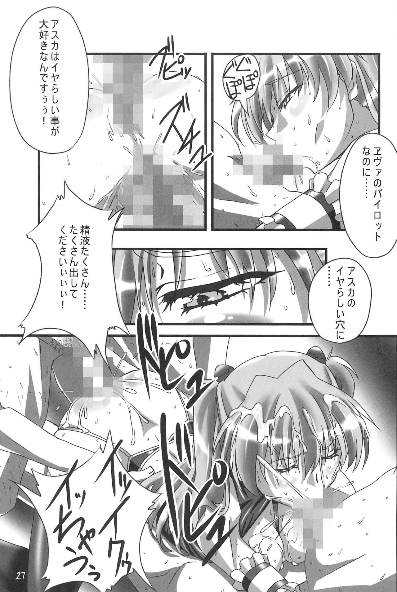 (C80) [TK-BROS (Tamura Makoto)] LOVE ASKA (Neon Genesis Evangelion) page 29 full