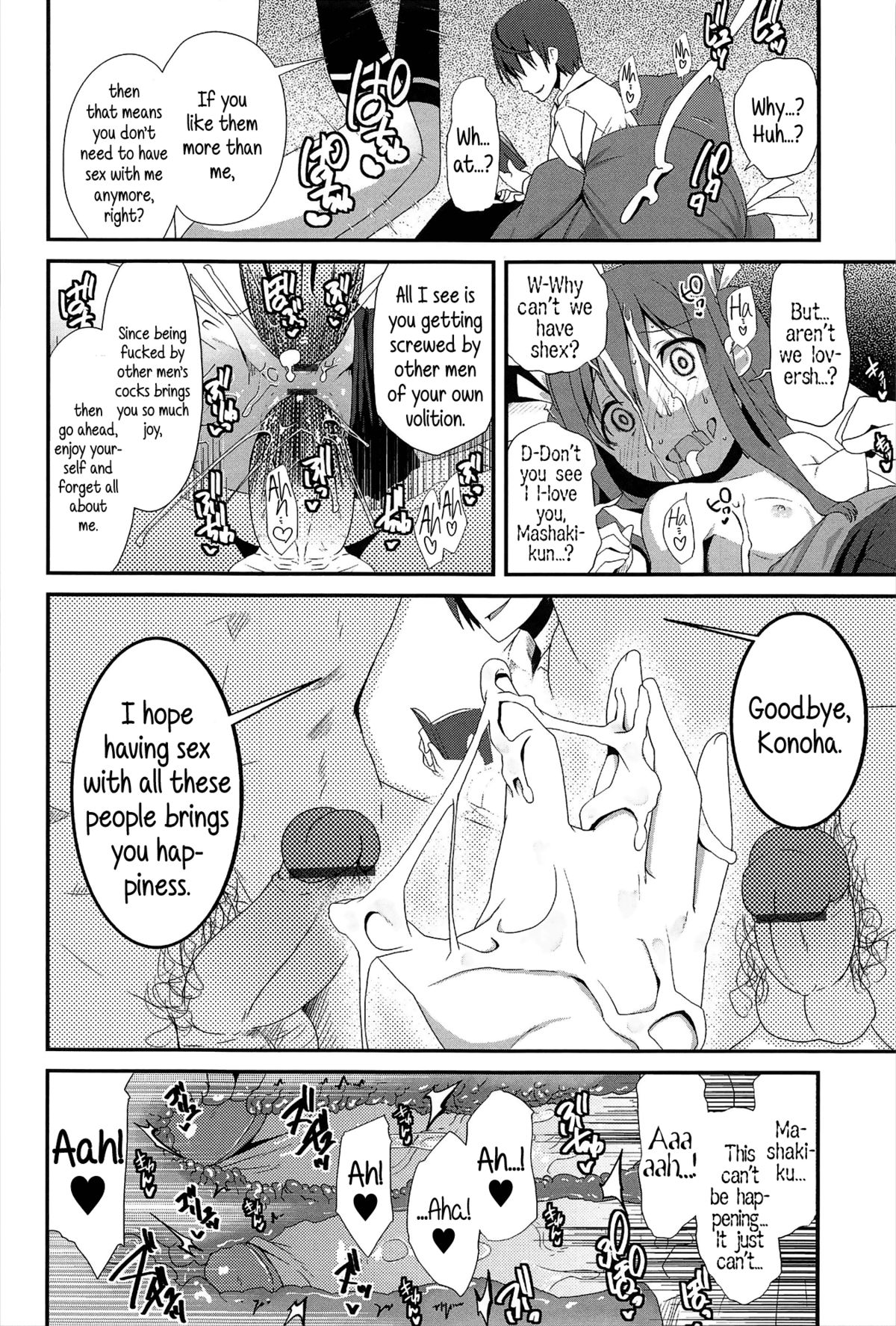 [Maeshima Ryou] Reuse (Vanilla Essence) [English] {5 a.m.} page 16 full