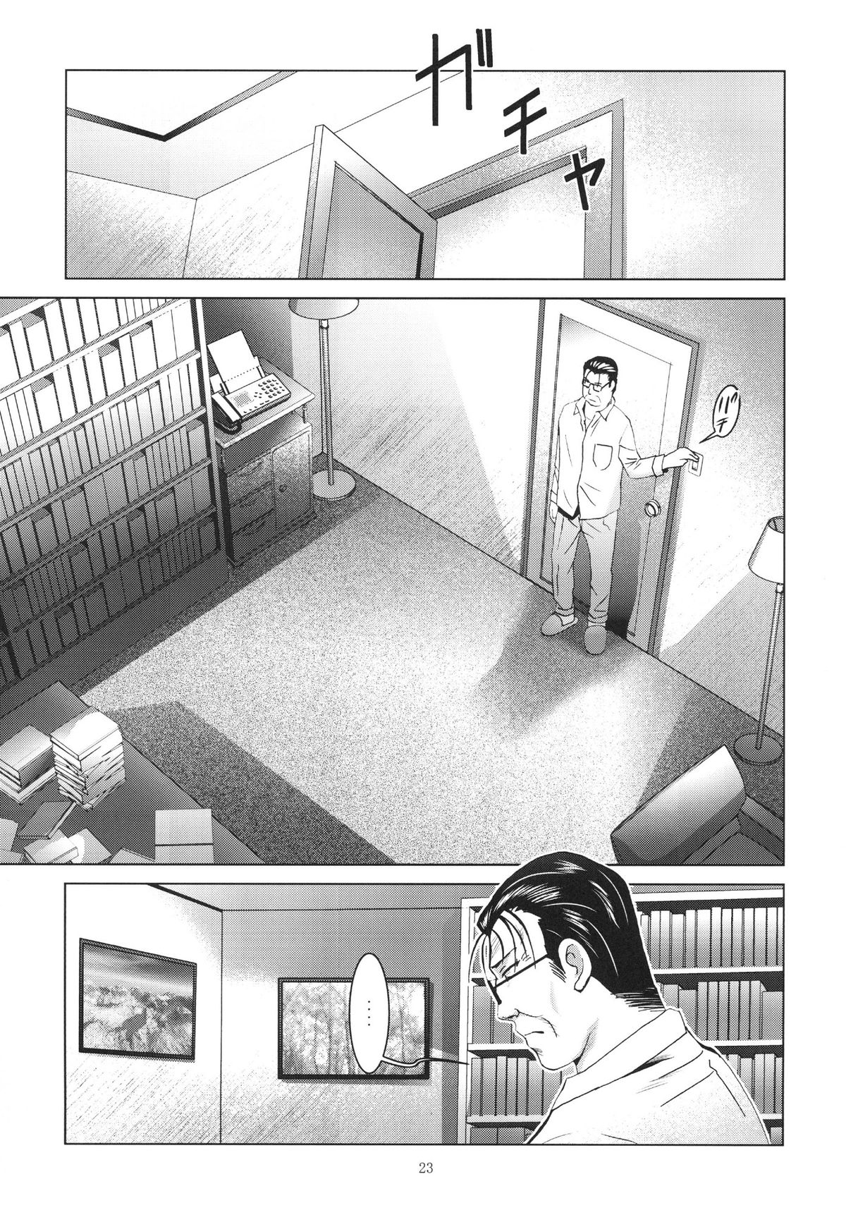 [STUDIO BIG-X (Arino Hiroshi)] ALICE Gekan [Digital] page 23 full