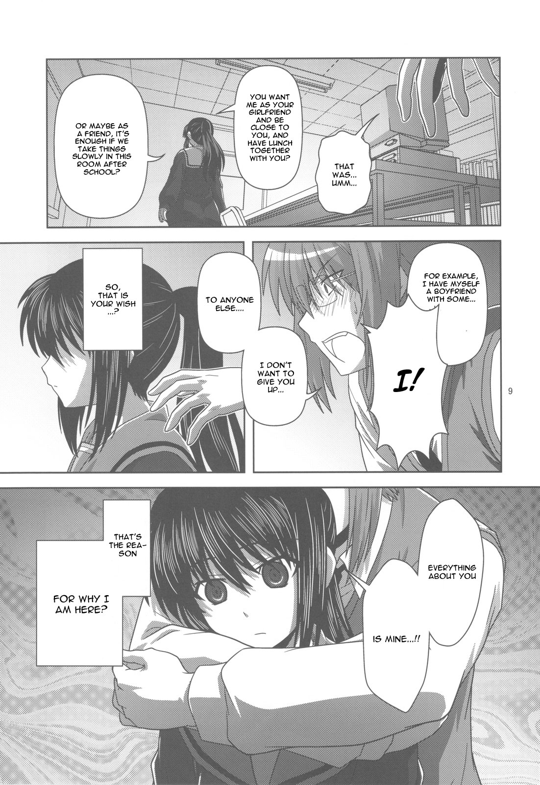 (COMIC1☆4) [Circle Credit (Akikan)] Kyonko de Shoushitsu (The Melancholy of Haruhi Suzumiya) [English] [CGrascal] page 8 full