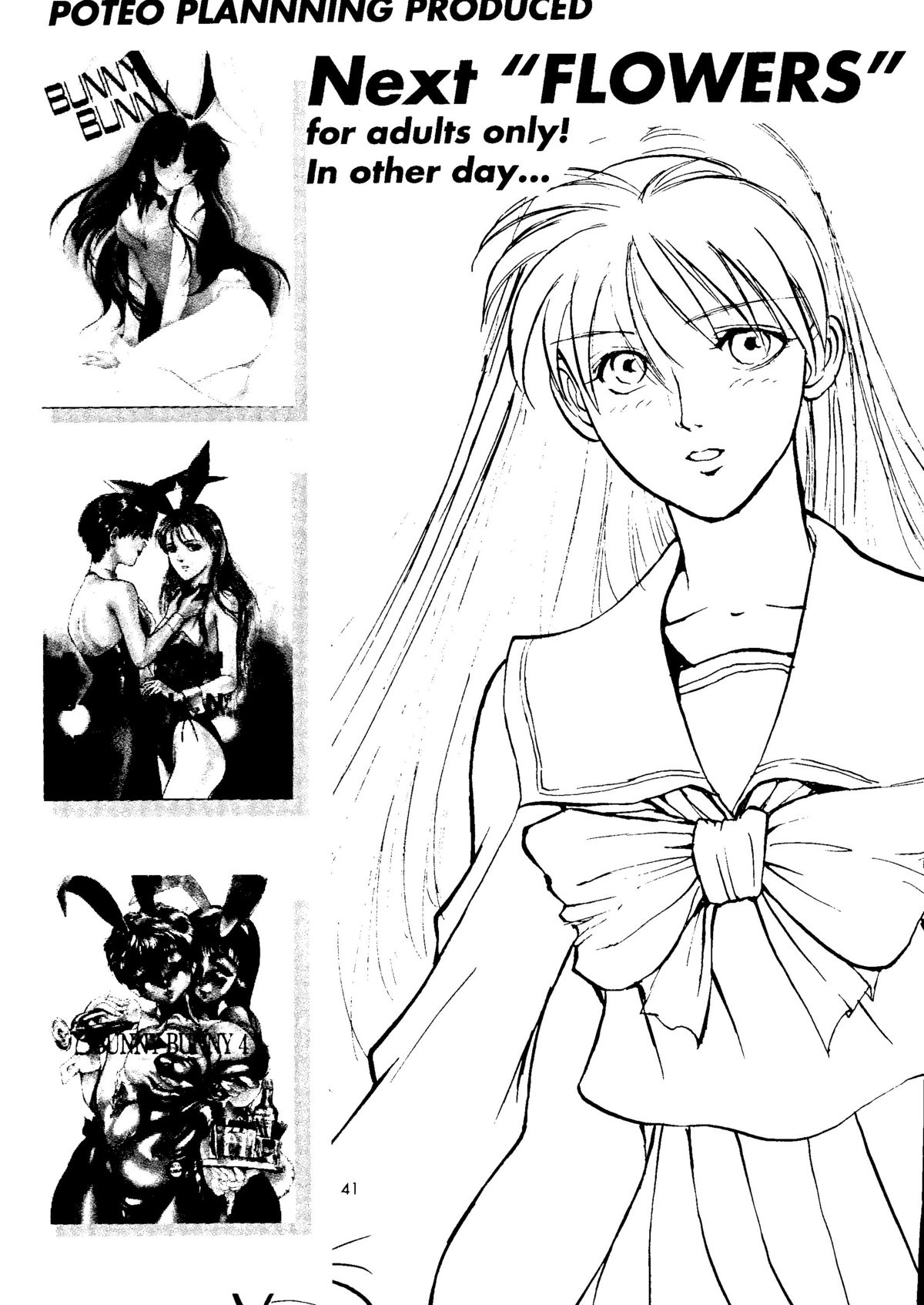 (C51) [Poteo Kikaku (Various)] Rapnzel (Tokimeki Memorial) page 40 full