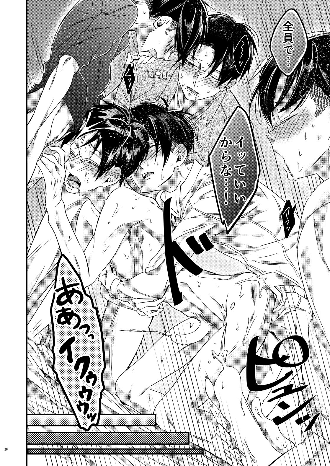 [Let go! (Togame)] Heichou Harem!? (Shingeki no Kyojin) [Digital] page 25 full